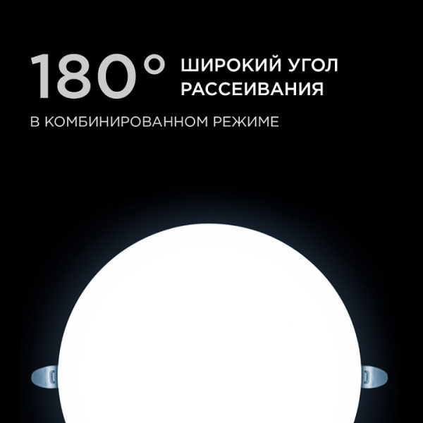 Встраиваемый светильник Apeyron Electrics  06-111