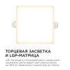 Встраиваемый светильник Apeyron Electrics  06-25