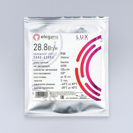 Лента светодиодная Eleganz LUX EL-24V-28W