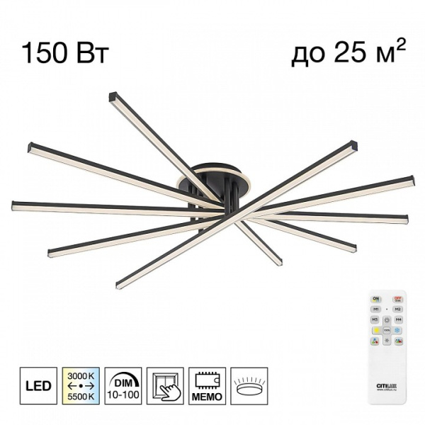 Потолочная люстра Citilux TRENT CL203651