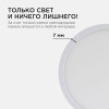 Накладной светильник Apeyron Electrics  06-38