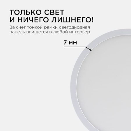 Накладной светильник Apeyron Electrics  06-38