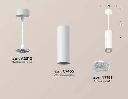 Подвесной светильник Ambrella Light XP XP7455001