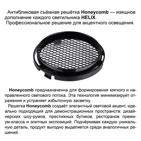 Светильник на штанге Novotech PORT 359566