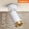 Спот Wolta LINEA WSL-GU10 WSL-GU10/S09WG