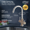 Смеситель для кухни Paini Cox 7872643CR3V11L2KM гранит трюфель