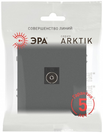 ТВ-розетка без рамки Эра Arktik Б0070469