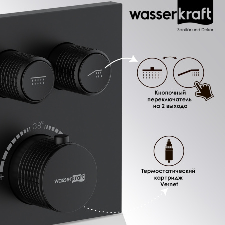 Смеситель для ванны WasserKRAFT Elbe 7448 Thermo черный