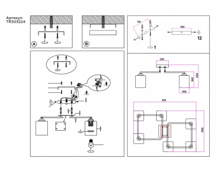 Накладной светильник Ambrella Light TR TR303224