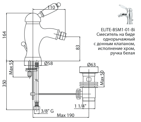 Смеситель для биде Cezares Elite ELITE-BSM1-02-Nc