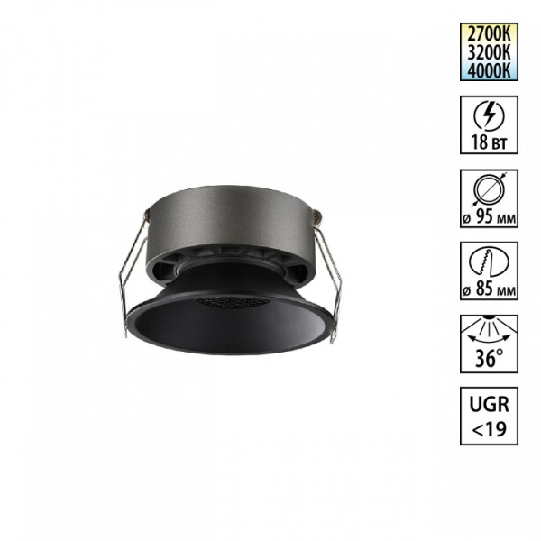 Встраиваемый светильник Novotech NOVA 359855