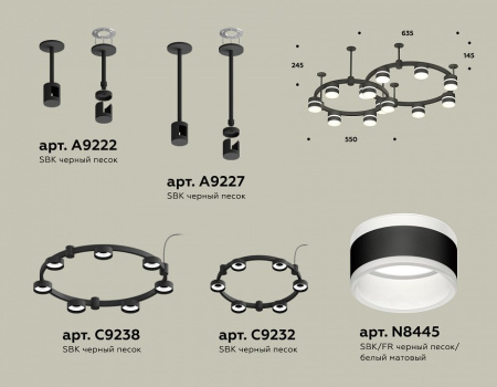 Подвесная люстра Ambrella Light XR XR92221001