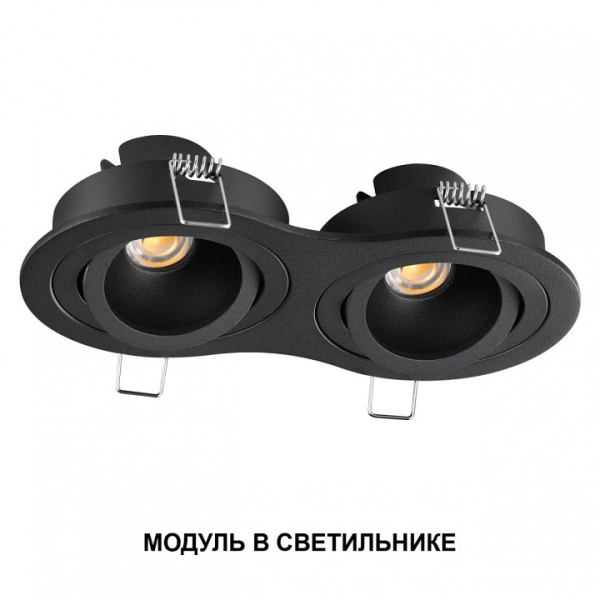 Модуль светодиодный Novotech MOD 359815