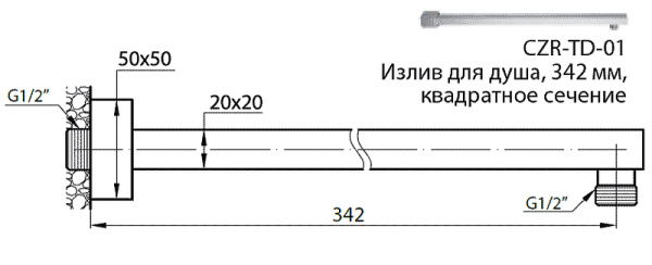 Кронштейн для душа Cezares CZR-H-TD-01