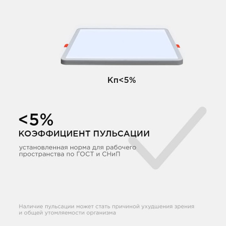 Встраиваемый светильник OGM  LP-24