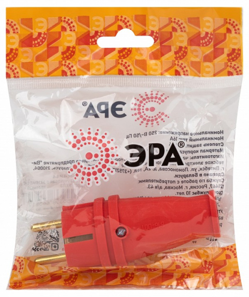 Вилка прямая с заземлением Эра  VX10-R-IP44