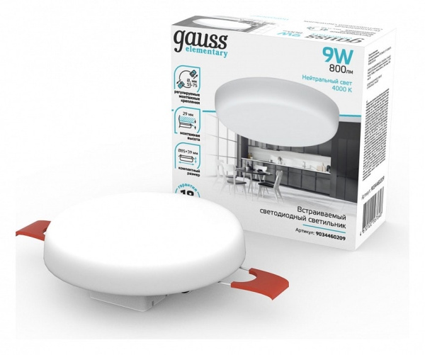 Встраиваемый светильник Gauss Elementary Adjustable Frameless 9034460209