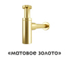 Сифон для раковины WasserKRAFT A170