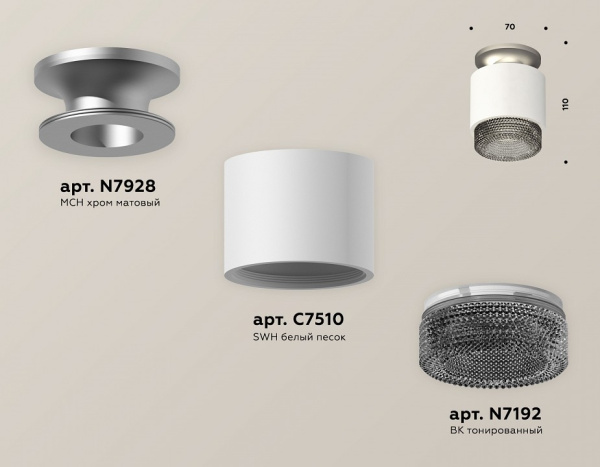 Накладной светильник Ambrella Light XS XS7510102