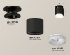 Накладной светильник Ambrella Light XS XS7511064