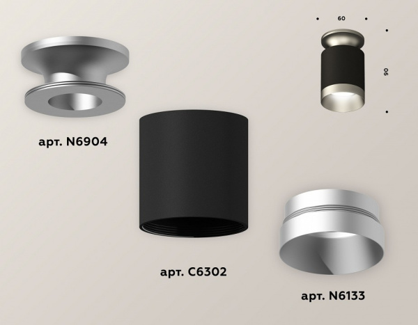 Накладной светильник Ambrella Light XS XS6302140