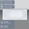 Акриловая ванна Triton Стандарт 150х70 Н0000099328 белый
