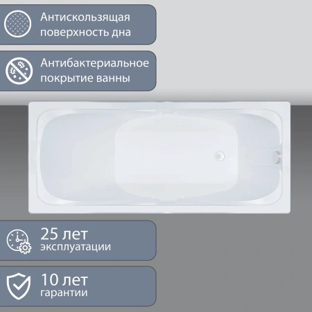 Акриловая ванна Triton Стандарт 150х70 Н0000099328 белый