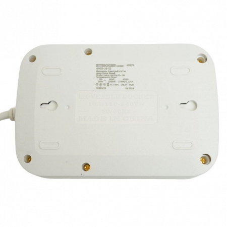 Удлинитель Stekker Home plus 49979