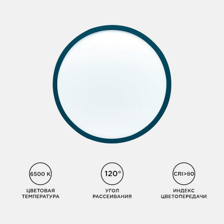 Накладной светильник Apeyron Electrics  18-128