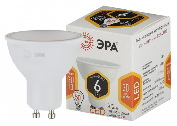 Лампа светодиодная Эра Стандарт GU10 6Вт 2700K LED MR16-6W-827-GU10