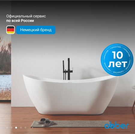 Акриловая ванна Abber 180x80 AB9322