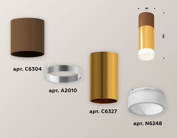 Накладной светильник Ambrella Light XS XS6327062