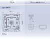Механизм ТВ-розетки оконечная Ambrella Volt QUANT VM202
