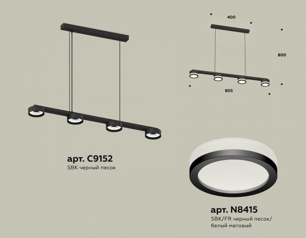 Подвесной светильник Ambrella Light XB XB9152200