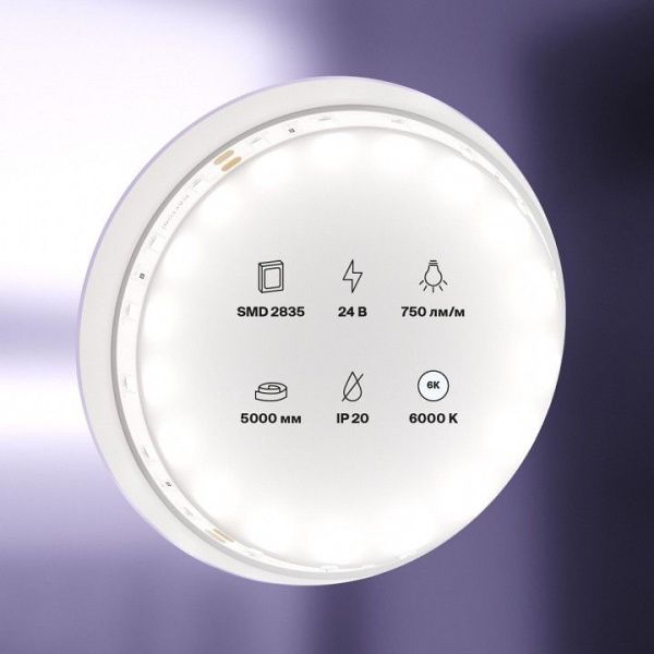 Лента светодиодная Maytoni Led Strip Светодиодная лента 24В 20015
