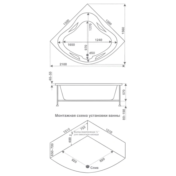 Акриловая ванна 150x150 см Bas Империал B00012