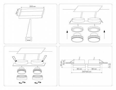 Встраиваемый светильник Ambrella Light TN TN6711
