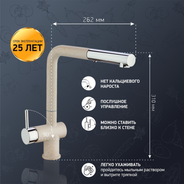 Смеситель для кухни Paini Cox HD94566CR1KM гранит авена