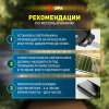 Консольный светильник Эра  ERAKSS20-02
