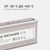 Блок питания с проводом Apeyron Electrics  03-108