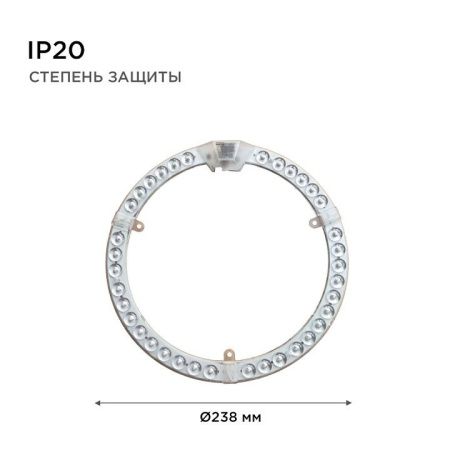Модуль светодиодный Apeyron Electrics  02-65