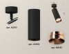 Спот Ambrella Light XM XM6343006