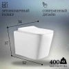 Унитаз подвесной Oliveeka YJ2303 безободковый, с сиденьем микролифт, белый