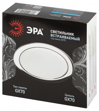 Встраиваемый светильник Эра ST70 CH