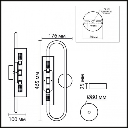 Бра Lumion TORONTO 8258/2W