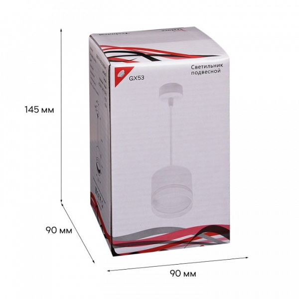 Подвесной светильник Reluce Technical 53001 53001-0.9-001LD GX53 WT