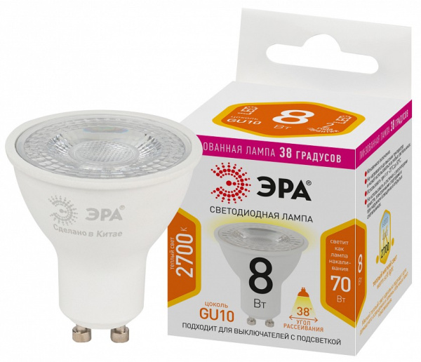 Лампа светодиодная Эра  GU10 8Вт 2700K LED Lense MR16-8W-827-GU10