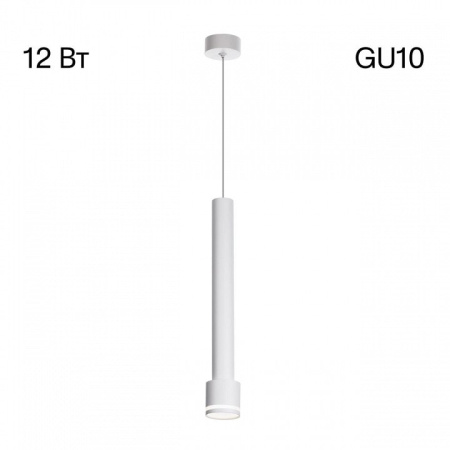 Подвесной светильник Citilux Bruno CL565010