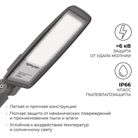 Консольный светильник Apeyron Electrics  29-11
