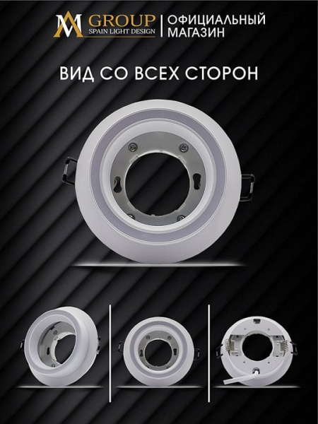 Встраиваемый светильник AM-Group  AM539-GX53WH
